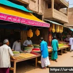 Home 17 일회용품 대체 솔루션에 관한 통계 - A vibrant market scene in a bustling Pakistani city like Karachi, showcasing eco-friendly products p...